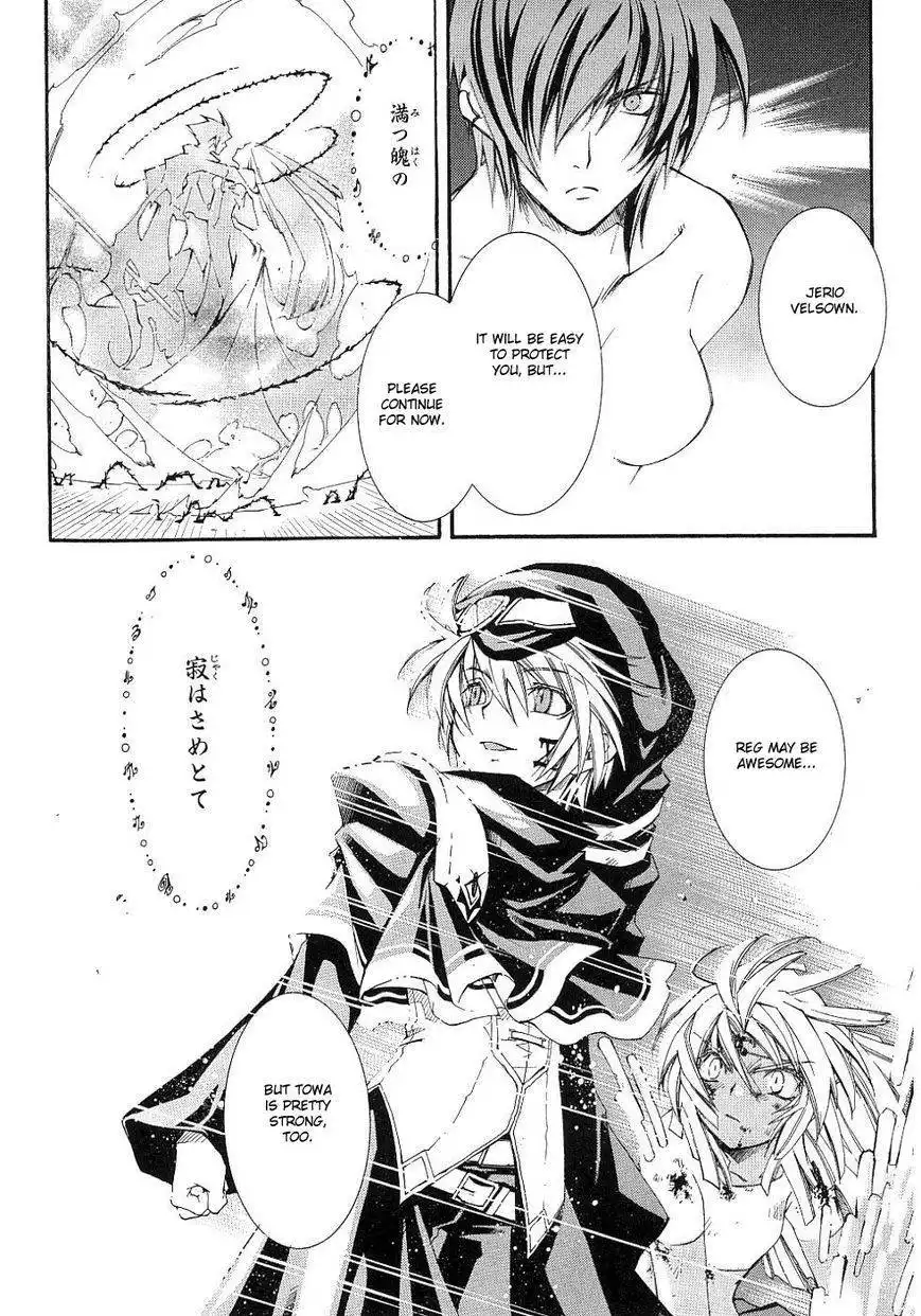 Elemental Gelade- Aozora no Senki Chapter 11 17